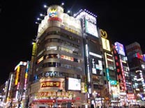 Ausgehviertel in Japan