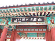Hanok-Dorf Namsangol