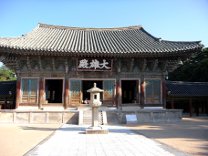 Bulguksa-Tempel Bulguksa-Tempel