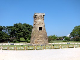 Cheomseongdae-Observatorium Cheomseongdae-Observatorium
