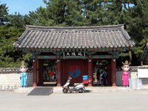 Daereungwon Grabhügel Park Daereungwon Grabhügel Park