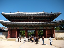 Changdeokgung Palast Changdeokgung Palast